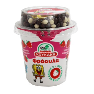 Yogurt per Bambini, Yogurt per Bambini con SpongeBob SquarePants, al gusto di fragola